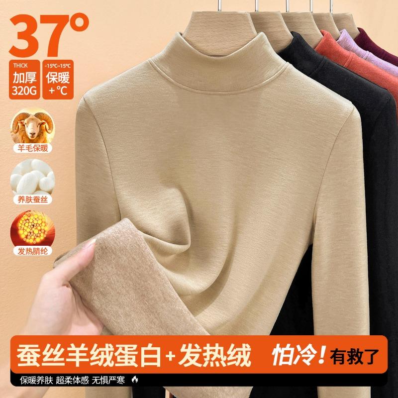 Wool Silk Mid-neck Bottoming Shirt Women's Velvet Autumn Clothes with Ankola Red Long-sleeved Thickened Thermal Top