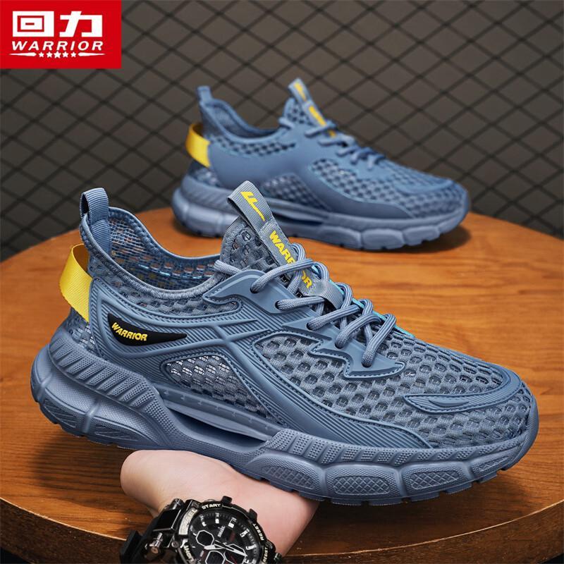 Warrior Men's 5690 Summer Mesh Breathable Casual Shoes