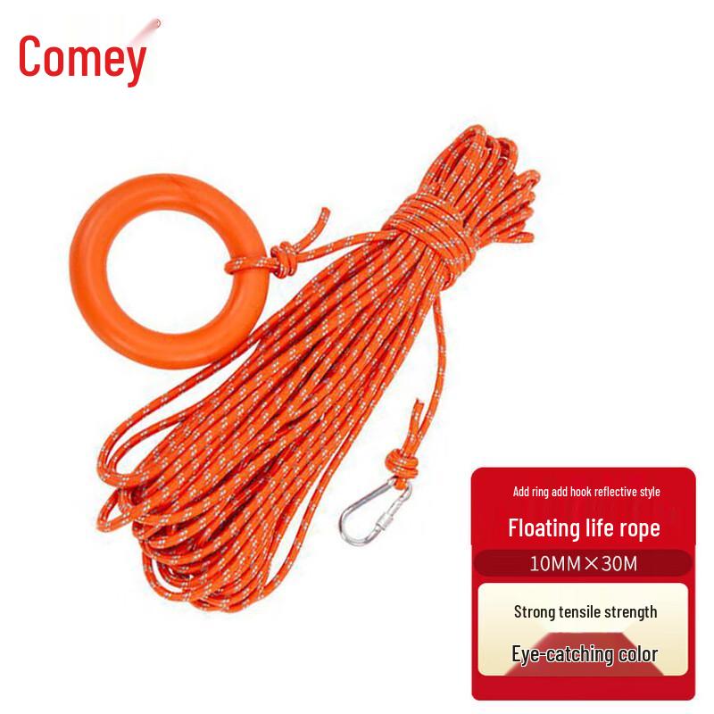 Kemi Floating Reflective Rescue Rope
