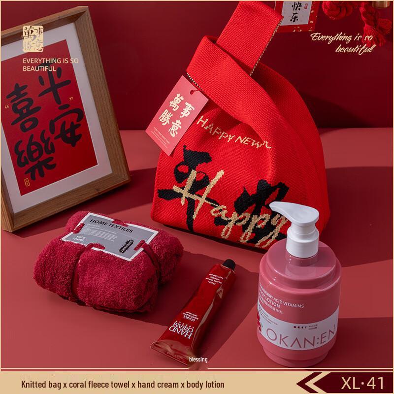 Corporate Event Gift Set Towel + Body Lotion + Hand Cream