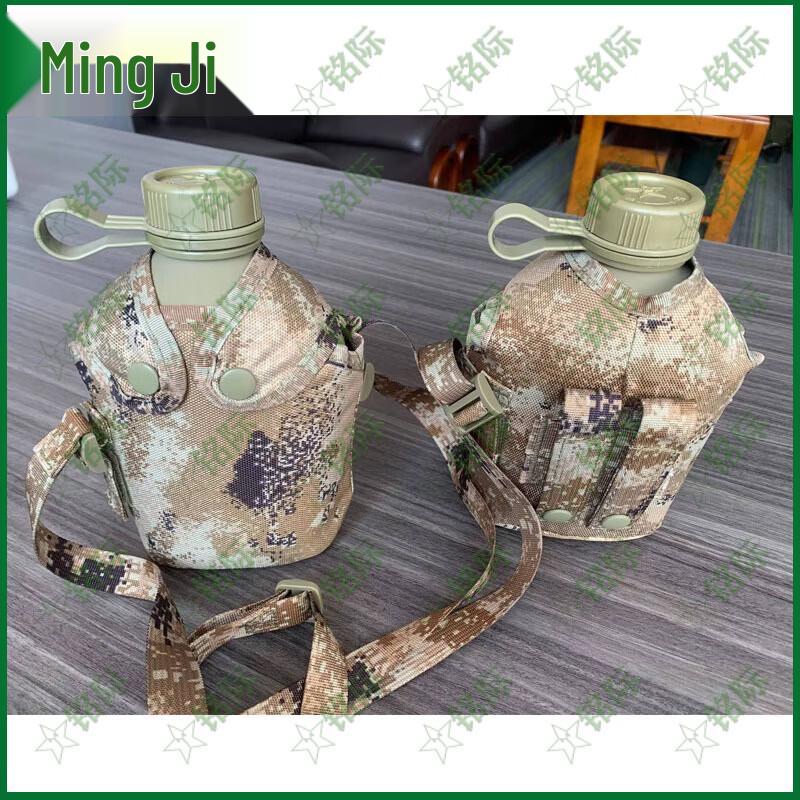 Camouflage Portable Canteen