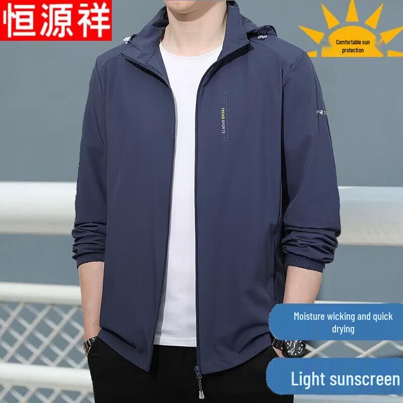 Hengyuanxiang Men s Ice Silk UPF 50+ Sun Protection Hoodie 2XL