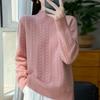 Women's Cashmere Sweater Qinghe Cashmere 30% Cashmere 70% Wool Autumn and Winter Pullover Warm and Fashionable