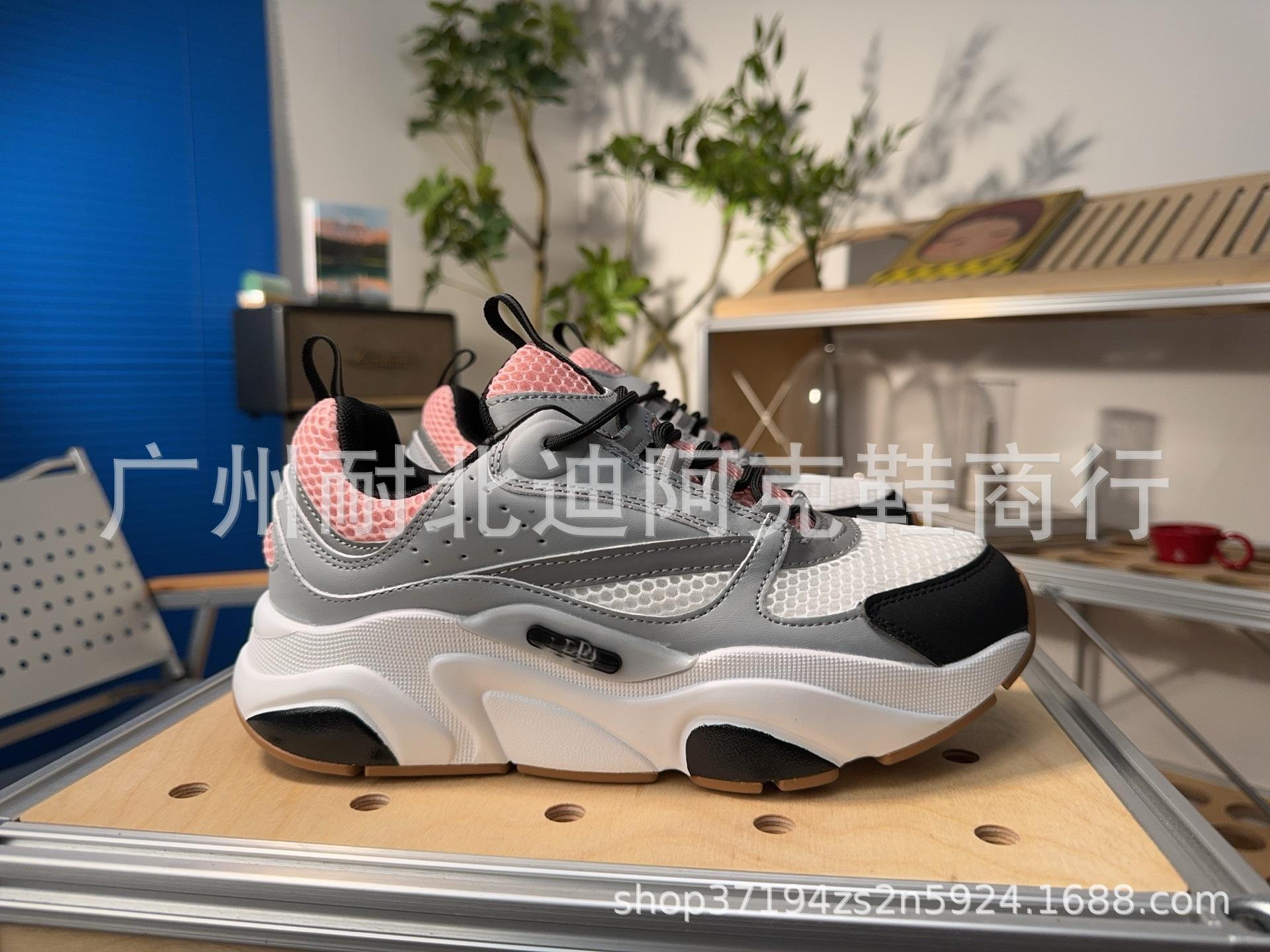 New D Home Sports And Leisure