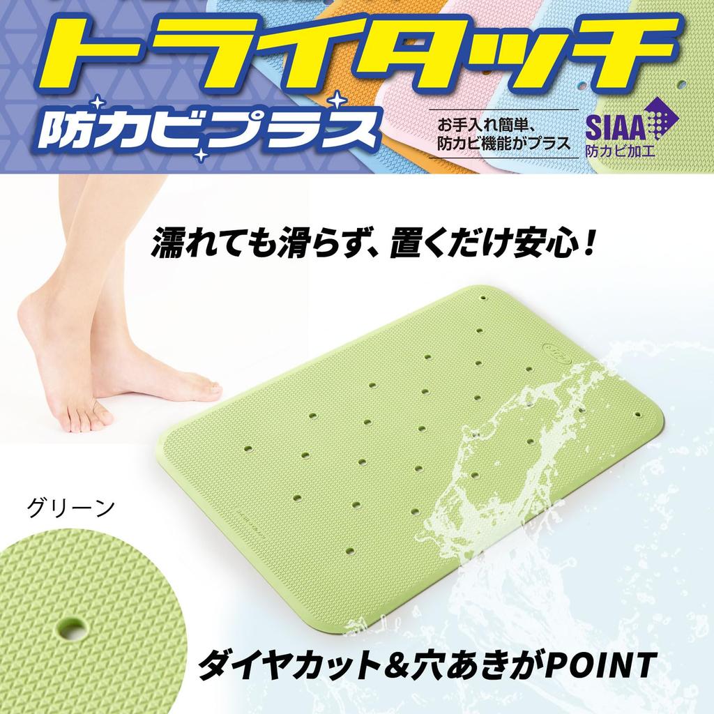 Wellfan Anti-Slip Bath Mat, Try Touch, Blue, Large Size