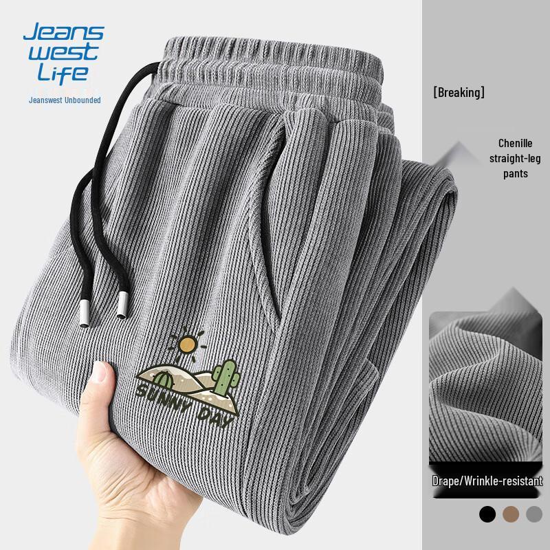 

JEANSWEST LIFE Chenille Straight-Leg Casual Pants 2XL