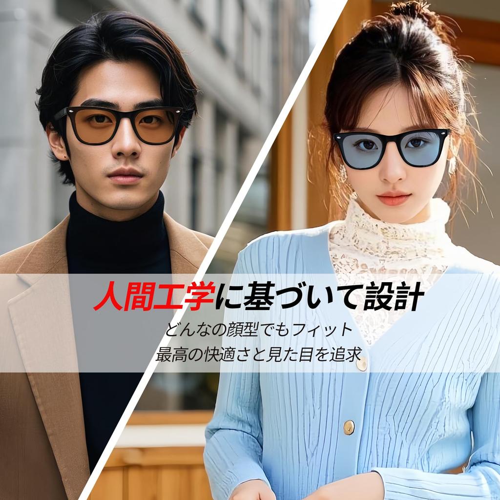 FEISEDY Large Popular for Men and UV Perfect for Classic B1141 Sunglasses, Frame, Women, Protection, Fishing, Driving, Sports, Fashion, Style, Unisex,