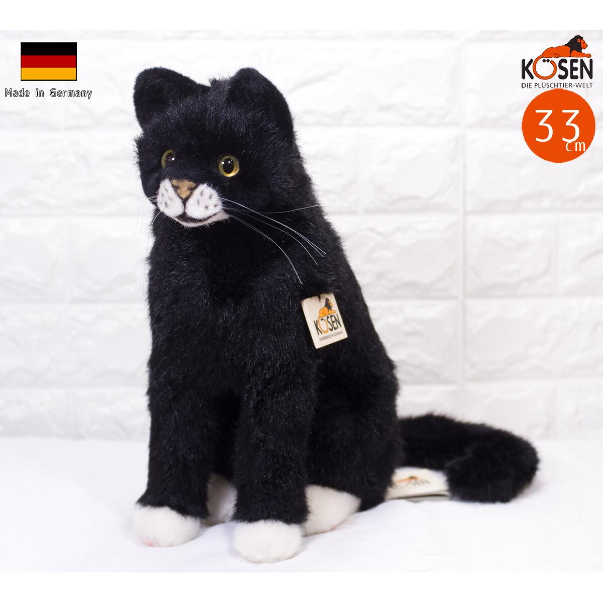 Stehende Katze Mauz Plush Toy Kosen Standing Cat 40cm Stehende Katze Mauz [Realistic Animal Cat Cat Black and White Interior Gift Present