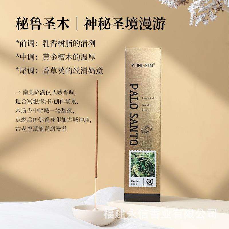 Благовония Белый Шалфей Ароматические Палочки Пало Санто Домашние Благовония Медитация Ручной Скрутки palo santo