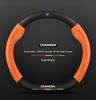 Changan Lantuzhe 2023 Suede Carbon Fiber Steering Wheel Cover - Universal Fit