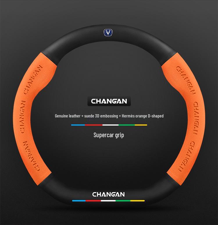 Changan Lantuzhe 2023 Suede Carbon Fiber Steering Wheel Cover - Universal Fit