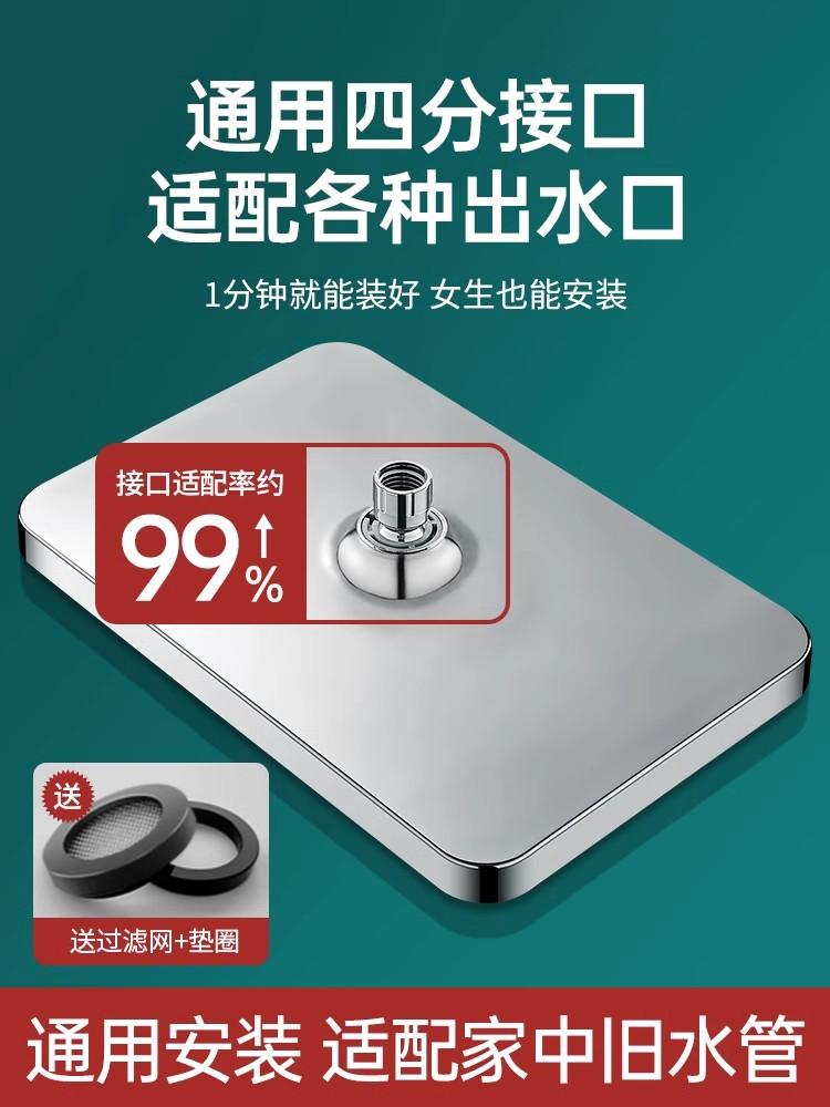 New 14 Inch Big Panel Rainfall Shower Head,High Pressure Shower Head,Water Saving,Top Rain Shower Faucet Bathroom Accessories