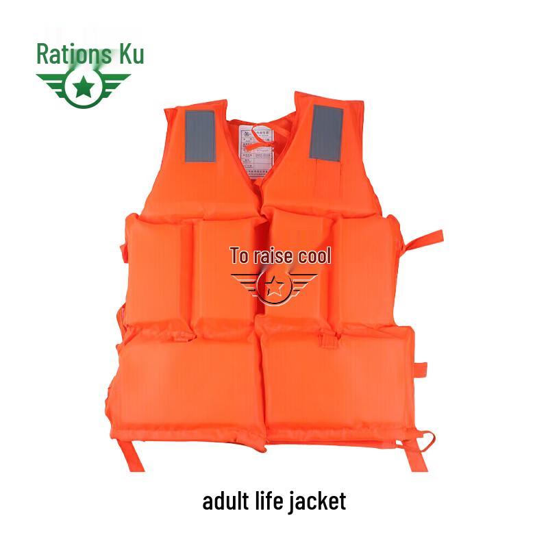Adult Life Vest