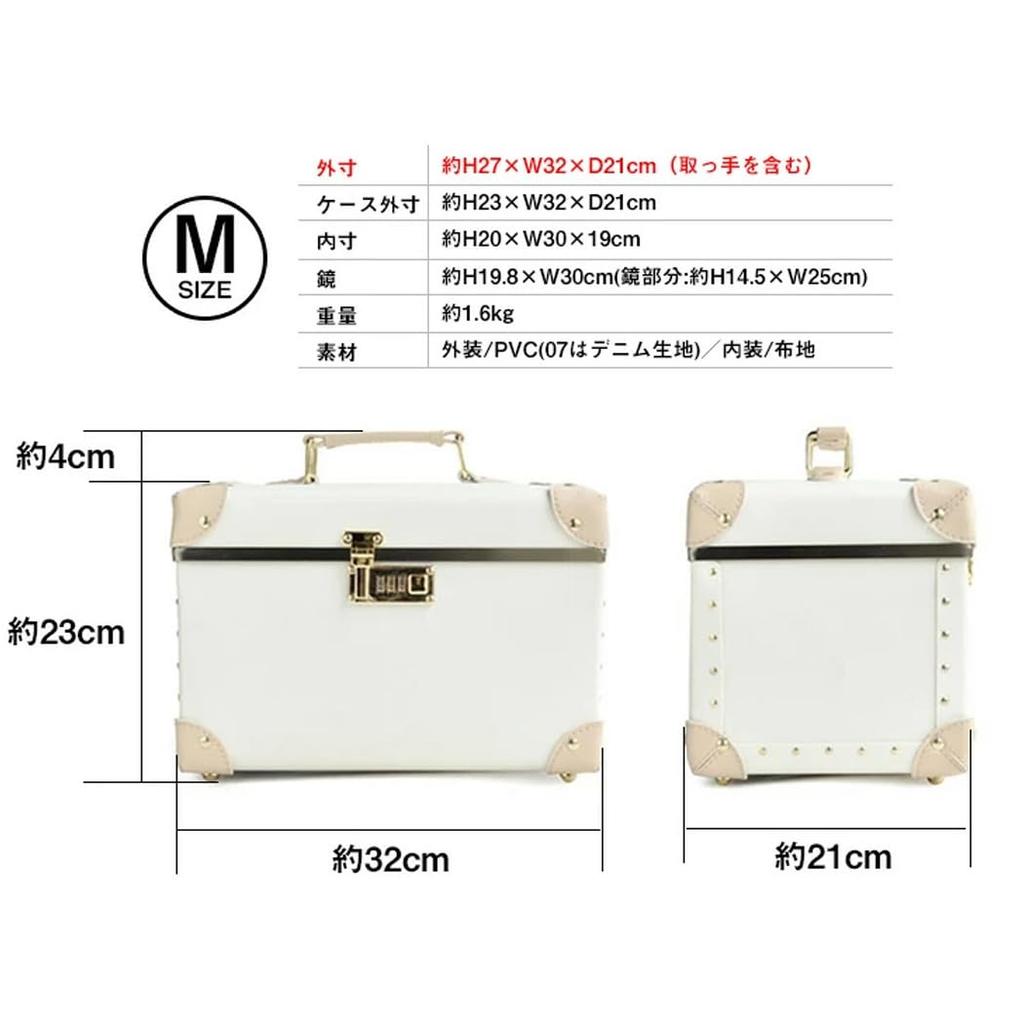 Navy Trench Case with Size M Mirror, (01/Navy)