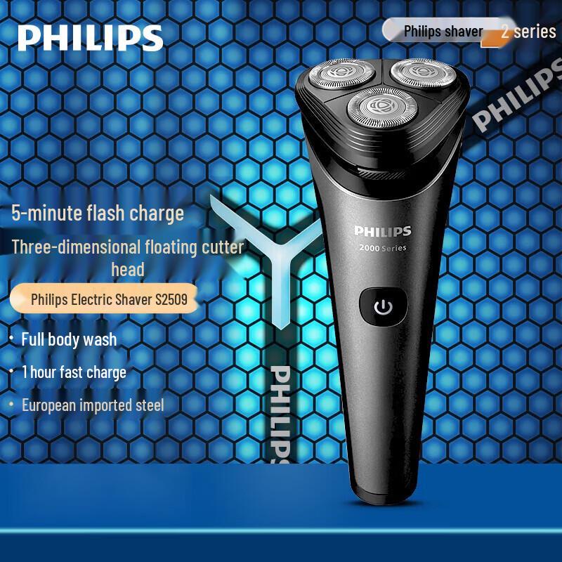 Philips S2509 Electric Rotary Shaver CN plug (adapter included)
