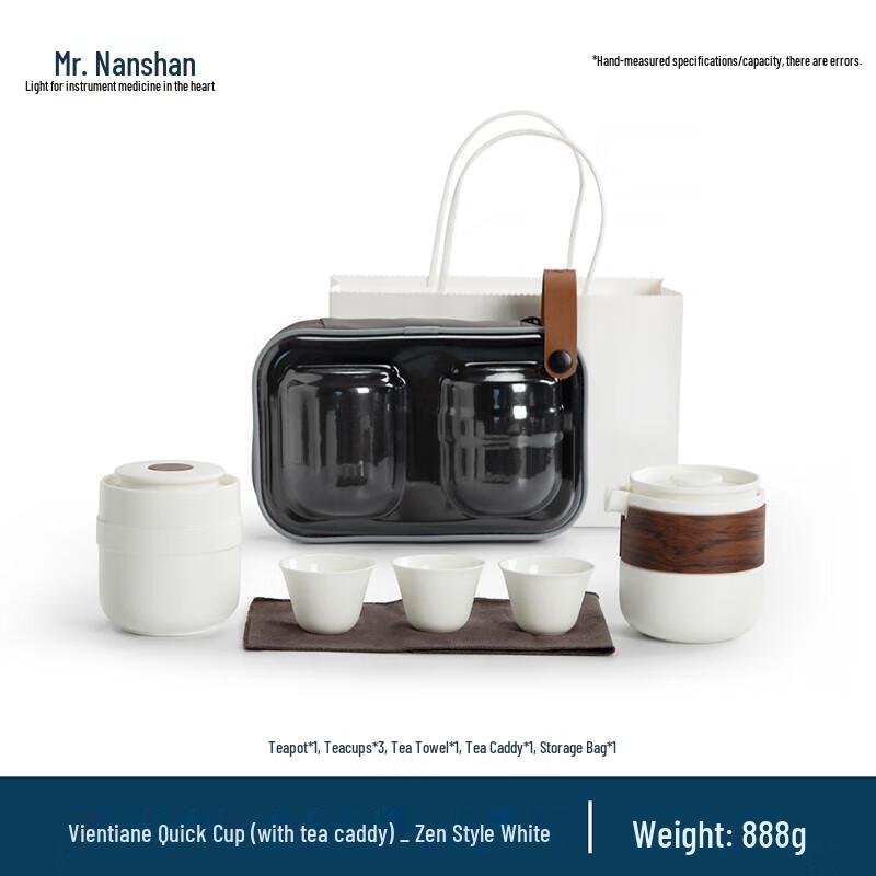 Nanshan Zen Portable Kung Fu Tea Set