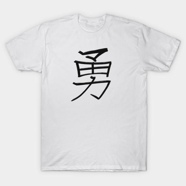 camiseta escrito japones