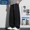 Men's Cotton Blend Loose Straight Wide-Leg Casual Pants