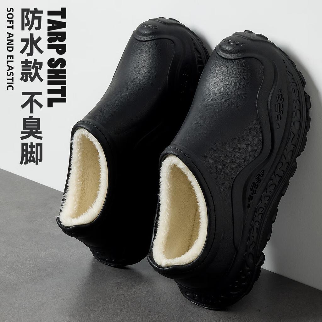 Waterproof Cotton Slippers Autumn and Winter New Thick Bottom Heightening Plush Thermal Bag and Cotton Slippers