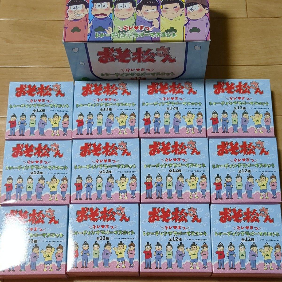 Used Osomatsu-san Telematsu Trading Rubber Mascot 1BOX All 12 Types Set Rubber Strap Bunkyodo Animega Limited