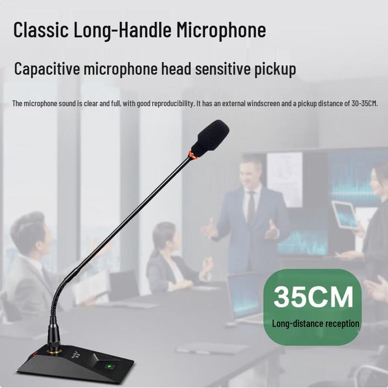 HuiDu GLE-400c Professional Digital Conference Chairman Microphone (CN version)