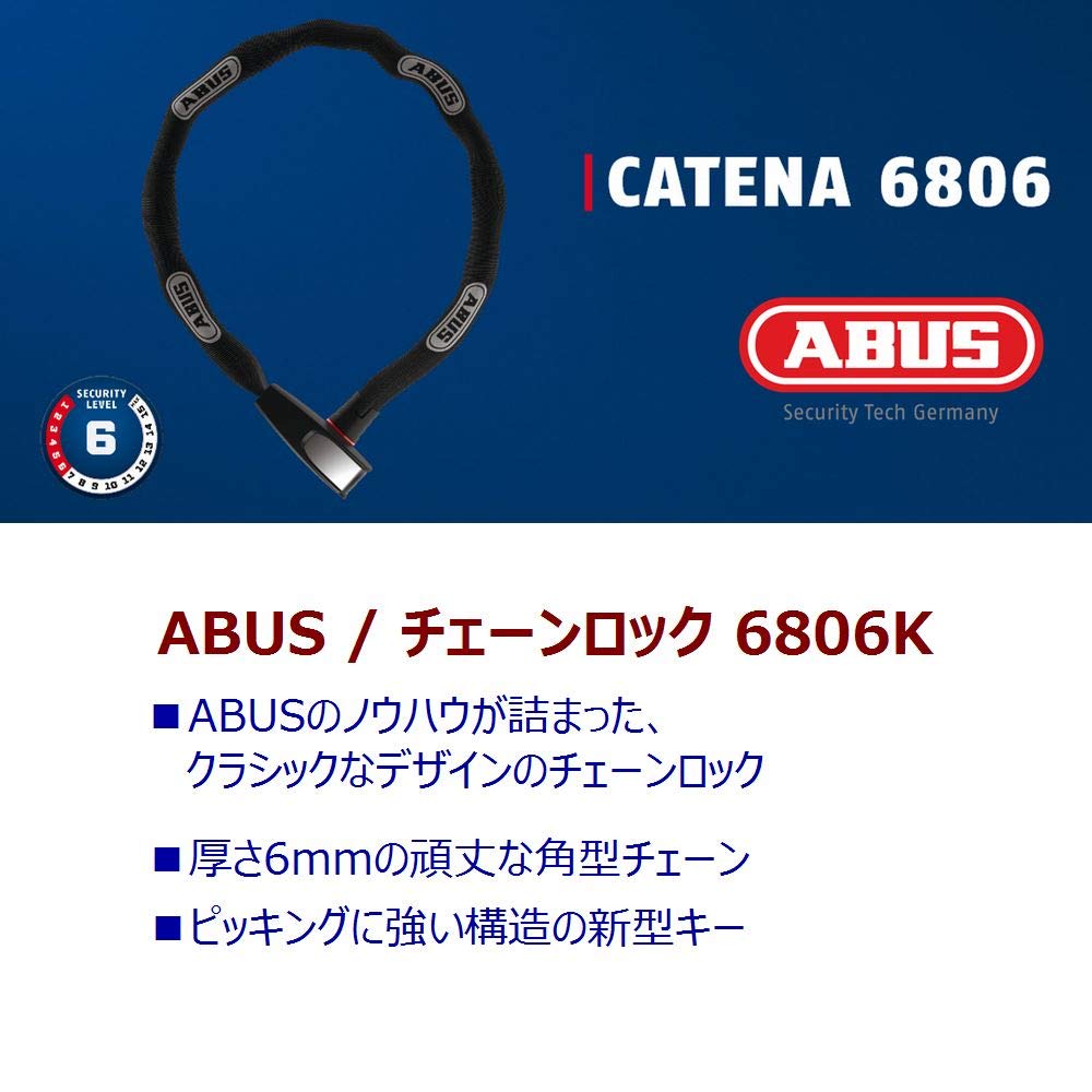 ABUS Bicycle Road Bike Chain Theft Compensation Black Lock, Lock, Lock, System, 110cm, [6806K]