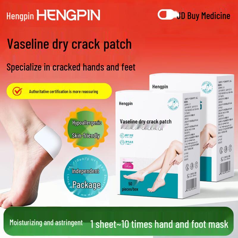 Vaseline Cracked Heel Repair Foot Patches