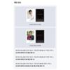 [Pre-order] DICON VOLUME N36 (SEVENTEEN) THE8 : The 8TH Sense (Online Benefit)