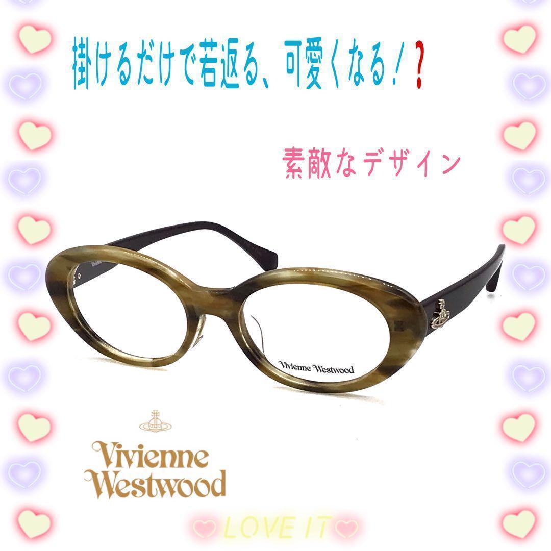 Used Glasses Vivienne Westwood 40-0021-2 1235