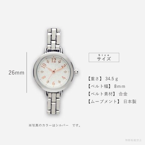 Fieldwork Women's Analog Watch, Nickel-Free, 5 ATM Water Resistance, with a Silver Metal Band, WP Yella ASS175-1