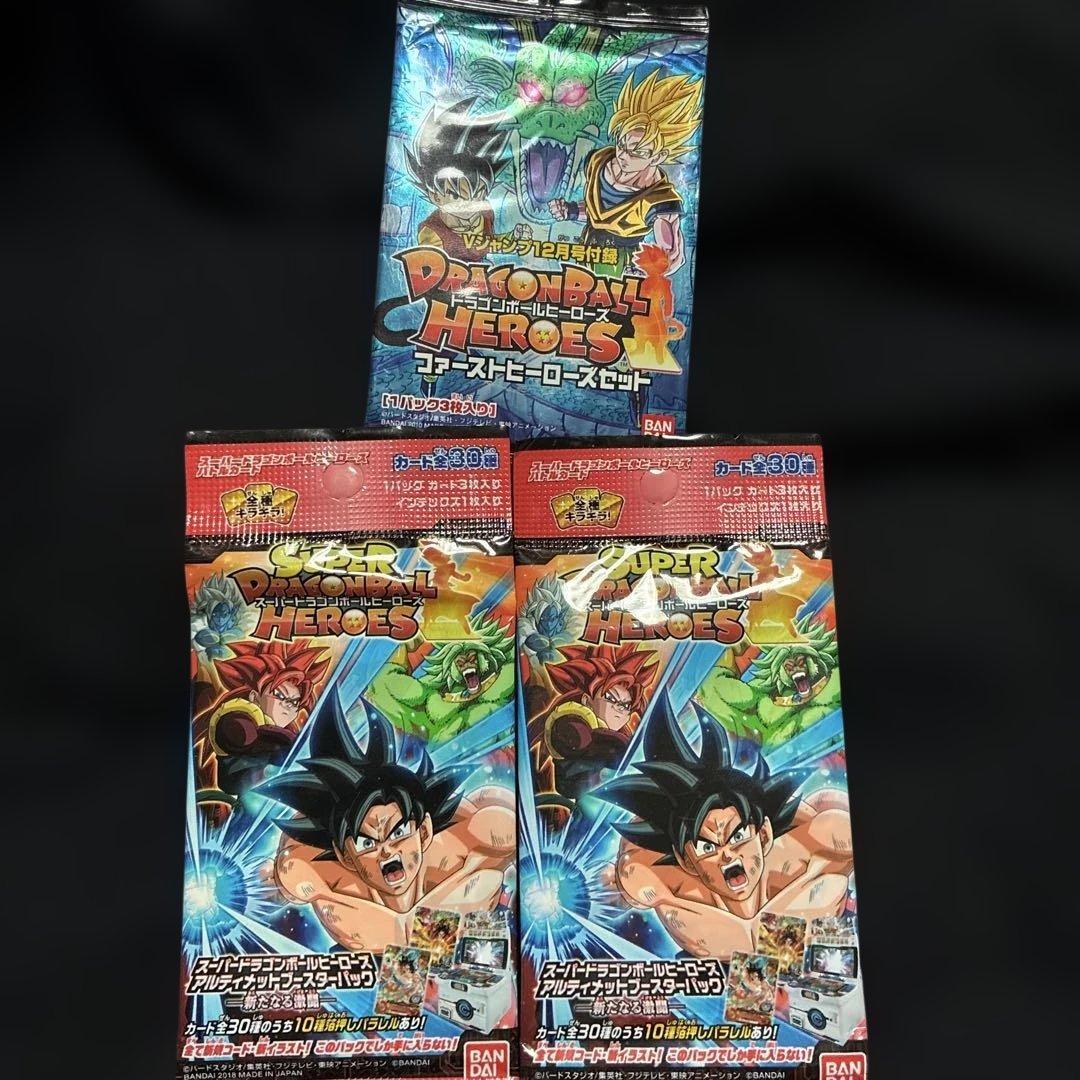 Used Super Dragon Ball Heroes Pack Set