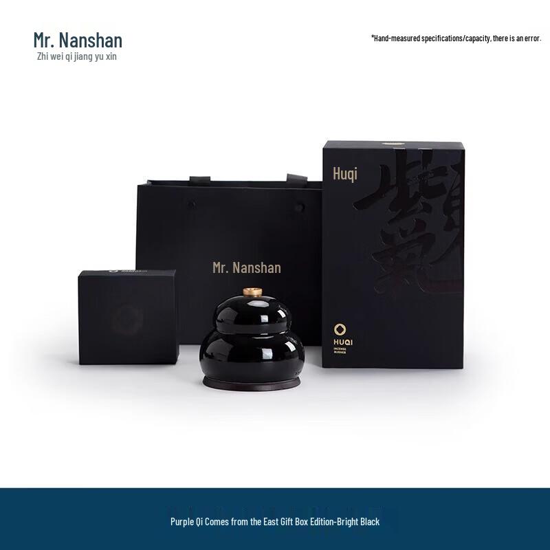 Nanshan Xiansheng Ceramic Incense Burner