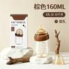 Baby Glass Anti-Colic Bottle Wide Neck Breastmilk Shape 0-6 Months 240ml