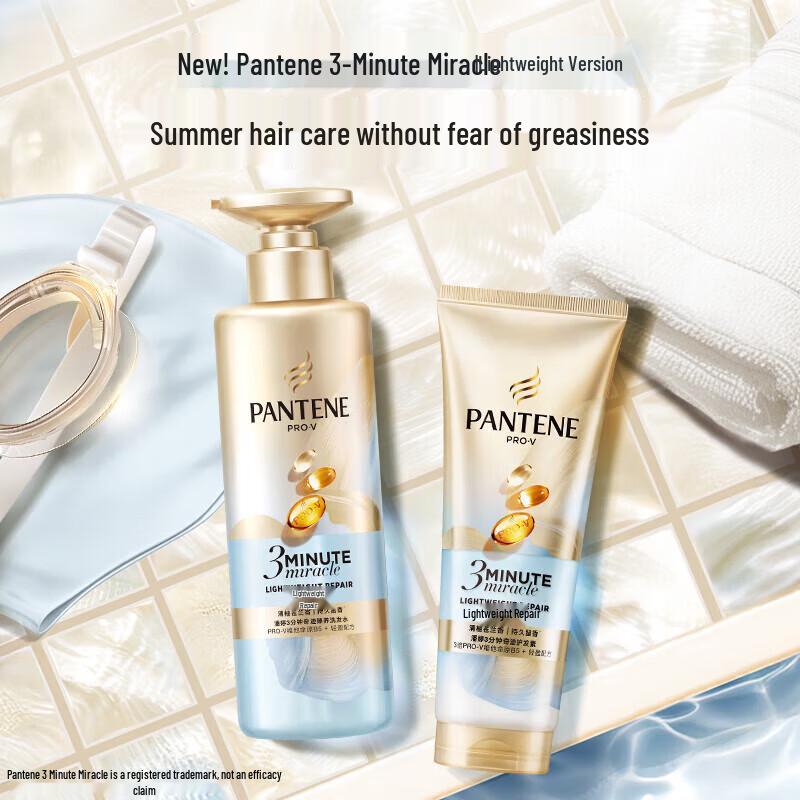 Pantene 3 Minute Miracle Grapefruit & Freesia Conditioner