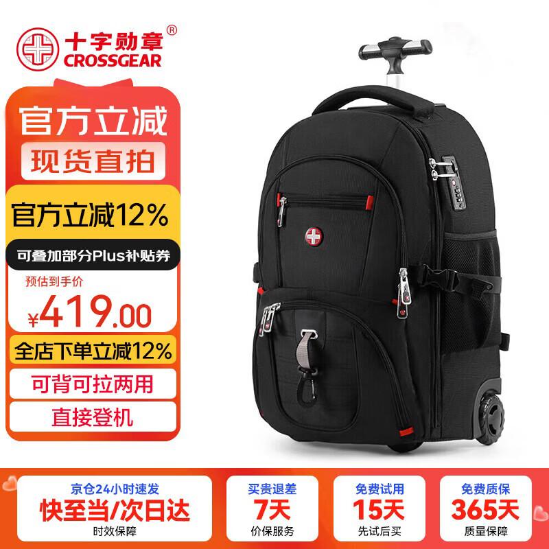 CROSSGEAR Large Capacity Rolling Laptop Backpack