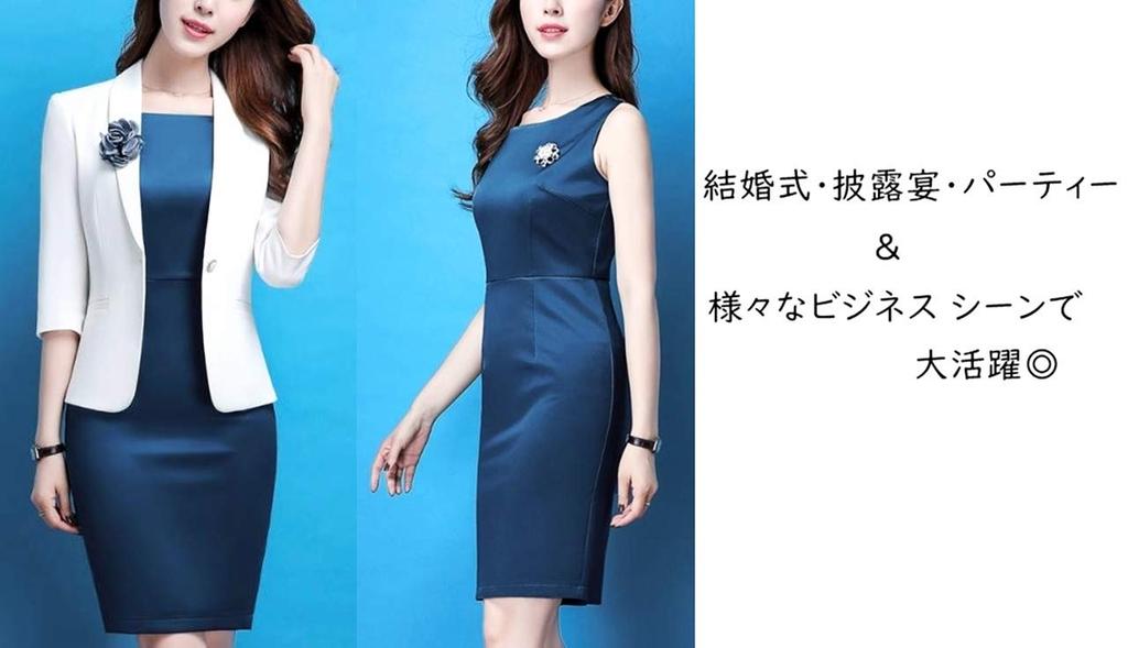 ZAZALAND Sleeveless Satin Dress with a Shiny Fit for Formal Suits Women's A-Line (3XL)