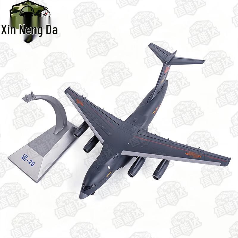 Xin Neng Da Y-20 Transport Aircraft Alloy Model