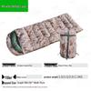 Shengjunzhe Camouflage Envelope Camping Sleeping Bag