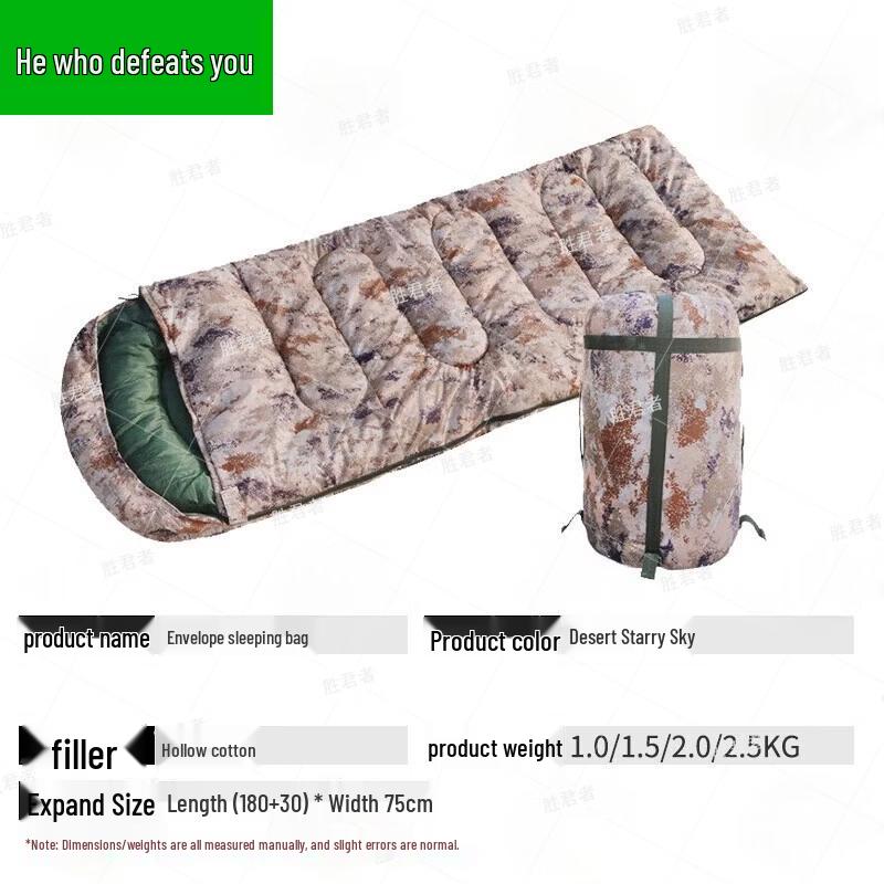 Shengjunzhe Camouflage Envelope Camping Sleeping Bag