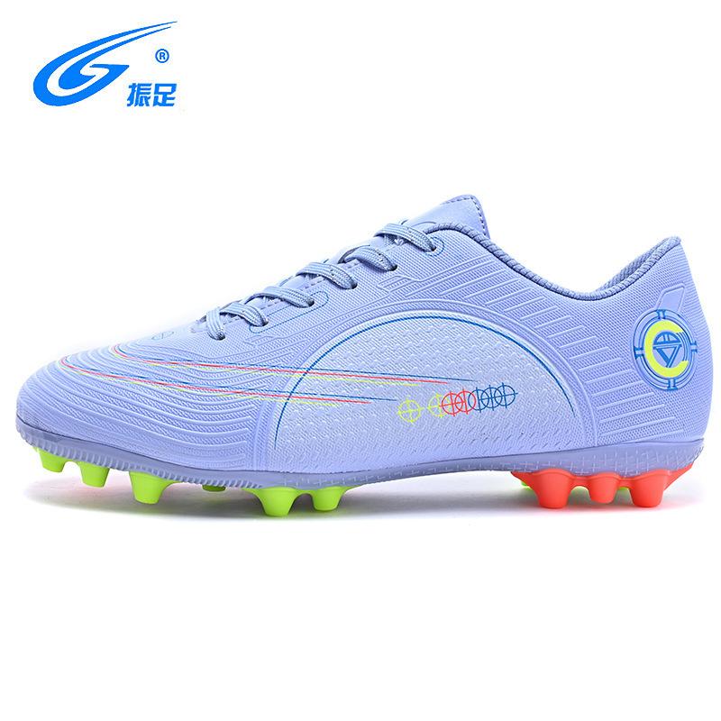 New student football shoes stud shoes running shoes grass sports shoes artificial grass training shoes