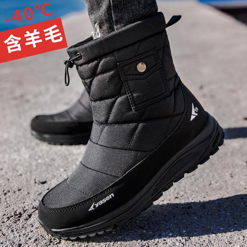

Unisex Boots Winter Plush Warm Snow Boots Fashion Casual Mid-calf Cotton Shoes Couple Winter Booties Botas Invierno Mujer Hombre 46