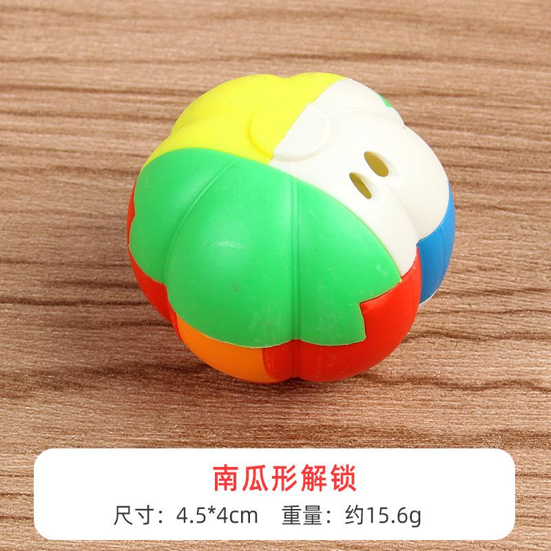 Kids Childrens Luban Lock 3D Puzzle Keychain Brain Teaser for Adults Learning Educational Toy with Anti-Stress Design