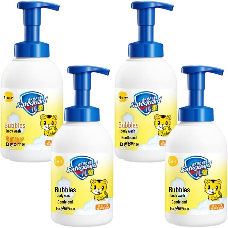 Safeguard Kids Vanilla Milk Scent Bubble Body Wash