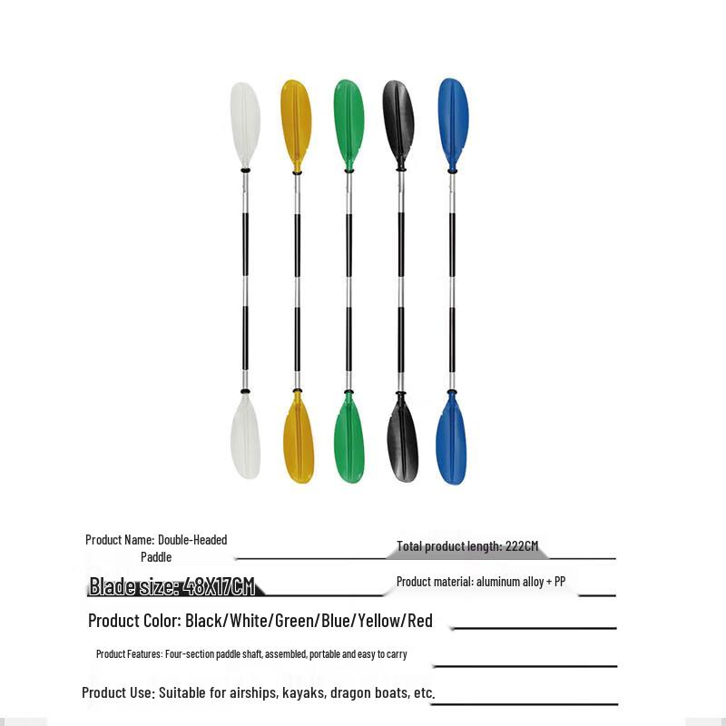 Tiger Wolf Vanguard Reinforced Aluminum Alloy Oar