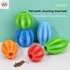 Dog toys Leakage ball molar for relieving boredom durable and easy to bite elastic ball pet toys pet products tout pour chien