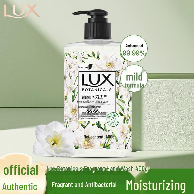 Lux Freesia Antibacterial Hand Wash & Cream Set