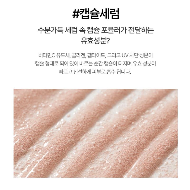 Revcell Vita Collagen Perfect Skin Tone-Up Serum 50ml (SPF50+ PA++++)