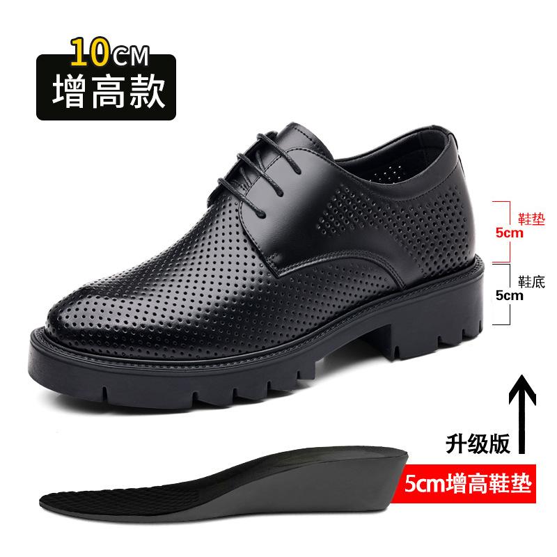 Height-increasing shoes men's 10cm hollow low-top men's inner height-increasing leather shoes business wear lace-up thick-soled groom casual men's sh