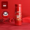 Shangqi New Year Edition 316SS Smart Temp Control Dual-Drink Coffee Cup Set (2 x 500ml)