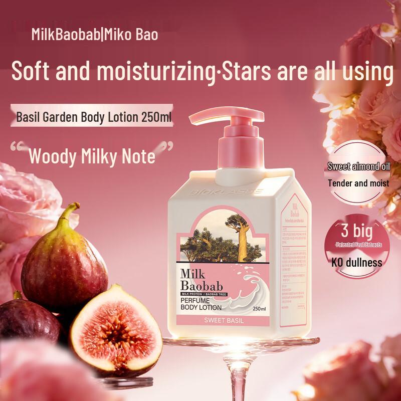 MILK BAOBAB Basil Garden Hydrating Body Lotion 250ml